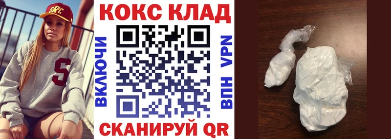 Хочу наркоту Нестеров АМФ  APVP  МЕФ  NBOMe  ГАШИШ  Кокаин 