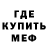 КЕТАМИН ketamine MadOcelotGod 81