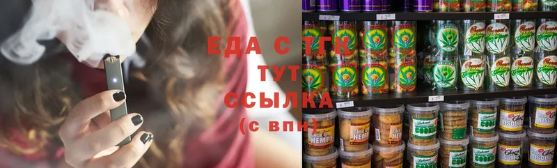 Cannafood марихуана  ОМГ ОМГ tor  Нестеров  продажа наркотиков 