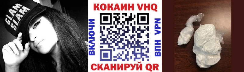 Cocaine 97%  наркошоп  Нестеров 