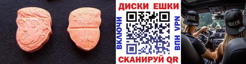 нарко площадка как зайти  наркошоп  Нестеров  ЭКСТАЗИ XTC 