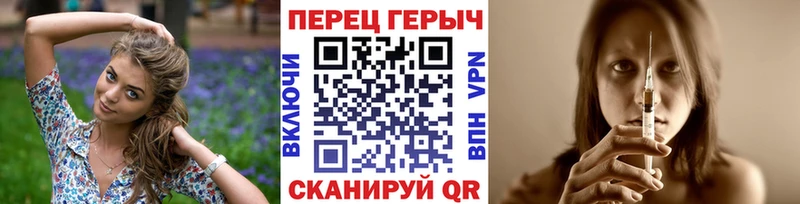 как найти   Нестеров  ГЕРОИН хмурый 