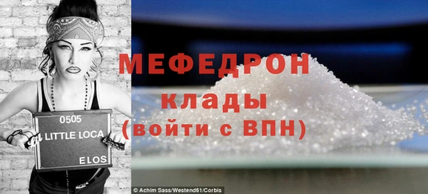 соль курить ск Медвежьегорск