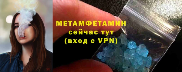 кристаллы Медногорск