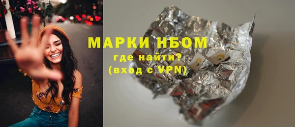 ALPHA PVP Магас