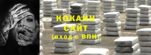 соль курить ск Медвежьегорск