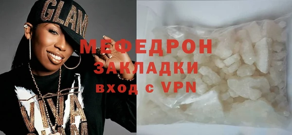 кристаллы Медногорск