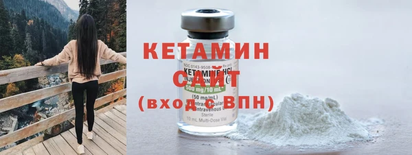 кристаллы Медногорск