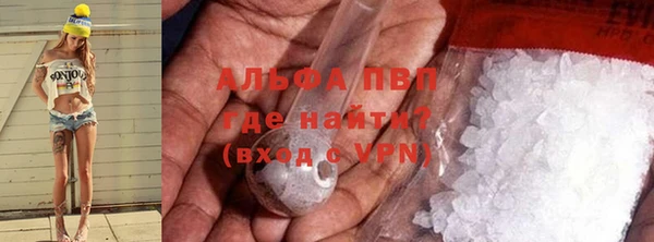 ALPHA PVP Магас