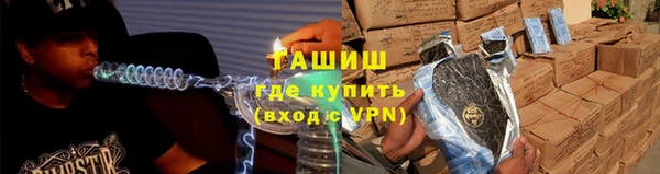 ALPHA PVP Магас