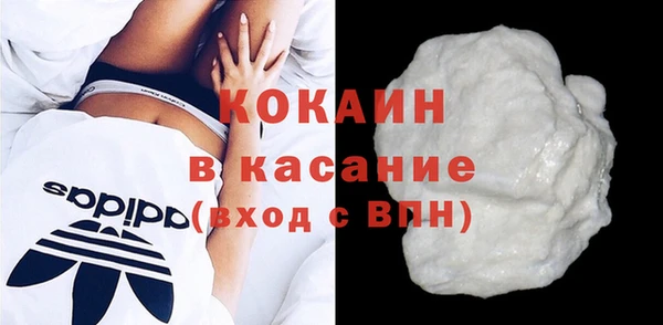 соль курить ск Медвежьегорск