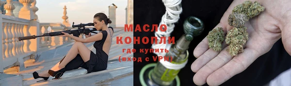 кристаллы Медногорск