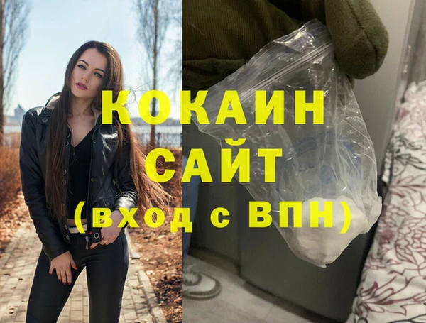 COCAINE Горнозаводск