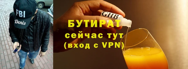 шишки Майский