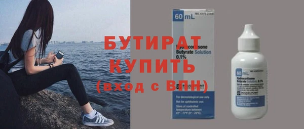 соль курить ск Медвежьегорск