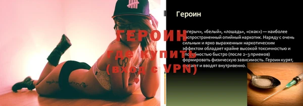 кристаллы Медногорск