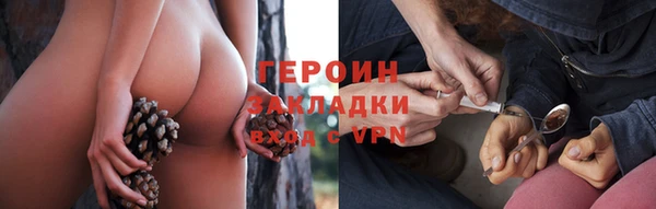 ALPHA-PVP Мосальск