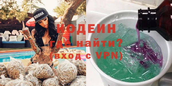 мяу мяу кристалл Морозовск
