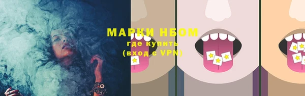 кристаллы Медногорск