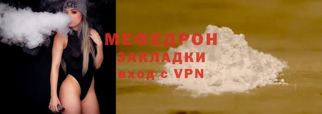 ALPHA PVP Магас