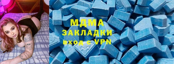 крисы Мегион