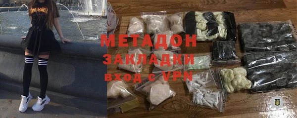 COCAINE Горнозаводск