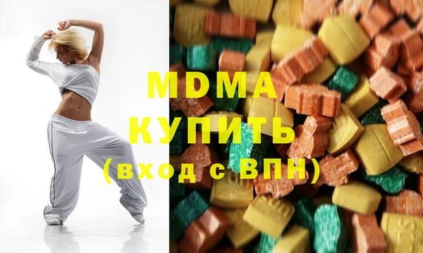 кристаллы Медногорск