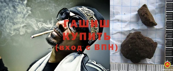 кристаллы Медногорск