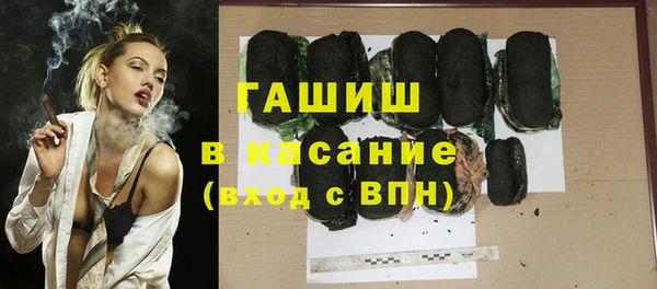 шишки Майский