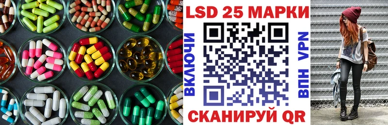 Лсд 25 экстази кислота МЕГА ТОР Нестеров как найти наркотики