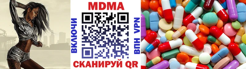наркошоп  Нестеров  МДМА crystal 
