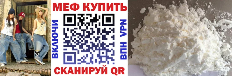 Мефедрон 4 MMC  ОМГ ОМГ зеркало  Нестеров 