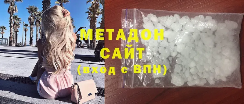 МЕТАДОН мёд  Нестеров 