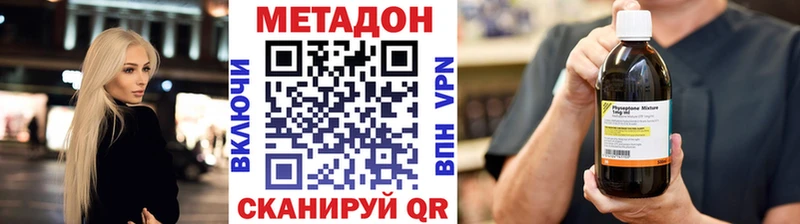 как найти закладки  Нестеров  Метадон мёд 