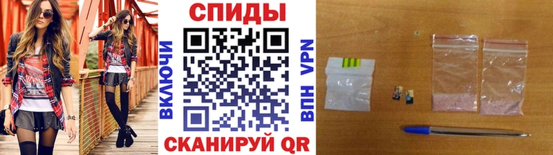МЕТАМФЕТАМИН винт где купить Нестеров