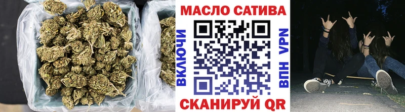 ТГК концентрат  mega вход  Нестеров 